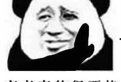 又弄得满手都是什么梗,揭秘“又弄得满手都是”的幽默梗