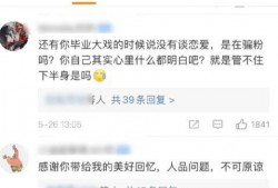 fun热点黑料 热门大瓜在线,热门大瓜背后的真相揭晓