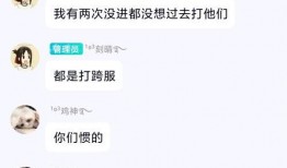 吃瓜爆料大事件真相 哔哩哔哩