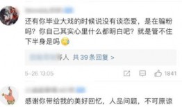 吃瓜51在线黑料9 明星大侦探第九季,明星大侦探第九季幕后黑料大曝光